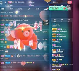 太阳女神💕💕主播照片