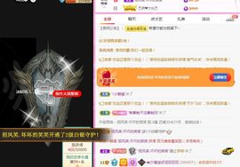👑䒕暖宝好运旺旺旺主播照片