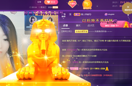 世人皆薄幸💦主播照片