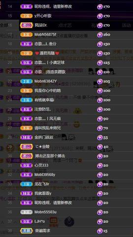 恋歌爱唱歌主播照片