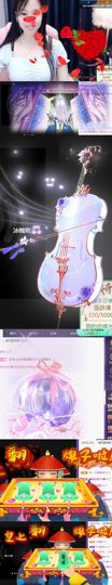可馨✿一二布布🌸主播照片