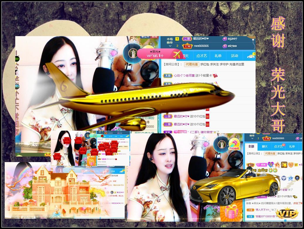 紫薇☆☆音乐频道的图片