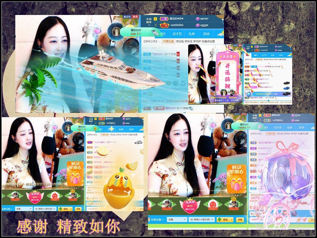 紫薇☆☆音乐频道的图片
