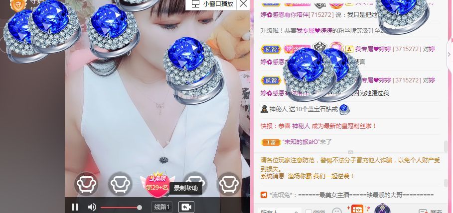 婷婷💕感恩有你陪伴的图片