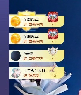🌸嬛嬛主播照片