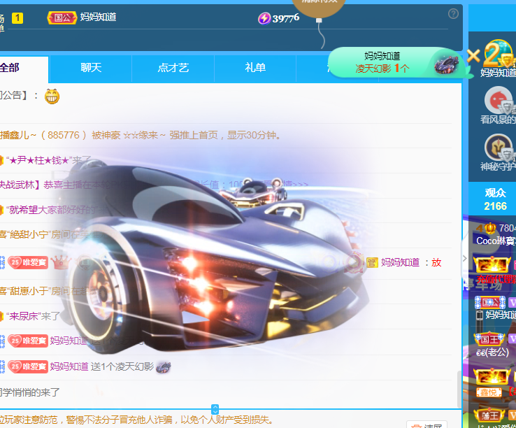 Coco❤️琳寶的图片
