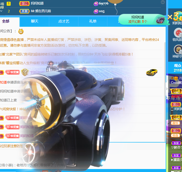 Coco❤️琳寶的图片