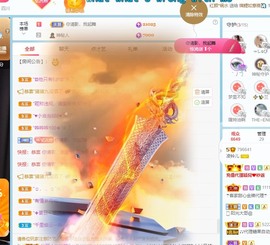 读书去了，有亿点忙主播照片