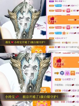 小玲宝🧸不连麦主播照片