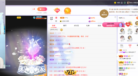 小蒲爱播🎀主播照片