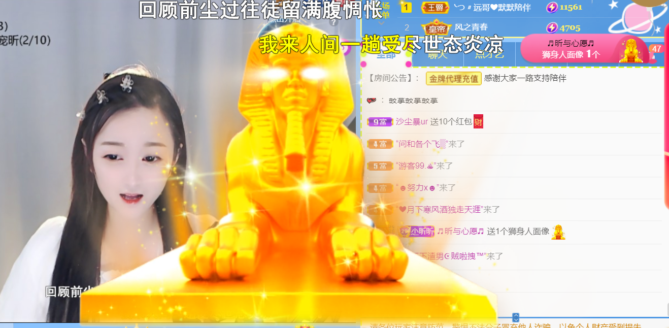 ╰つ〃晚点来家里有事的图片