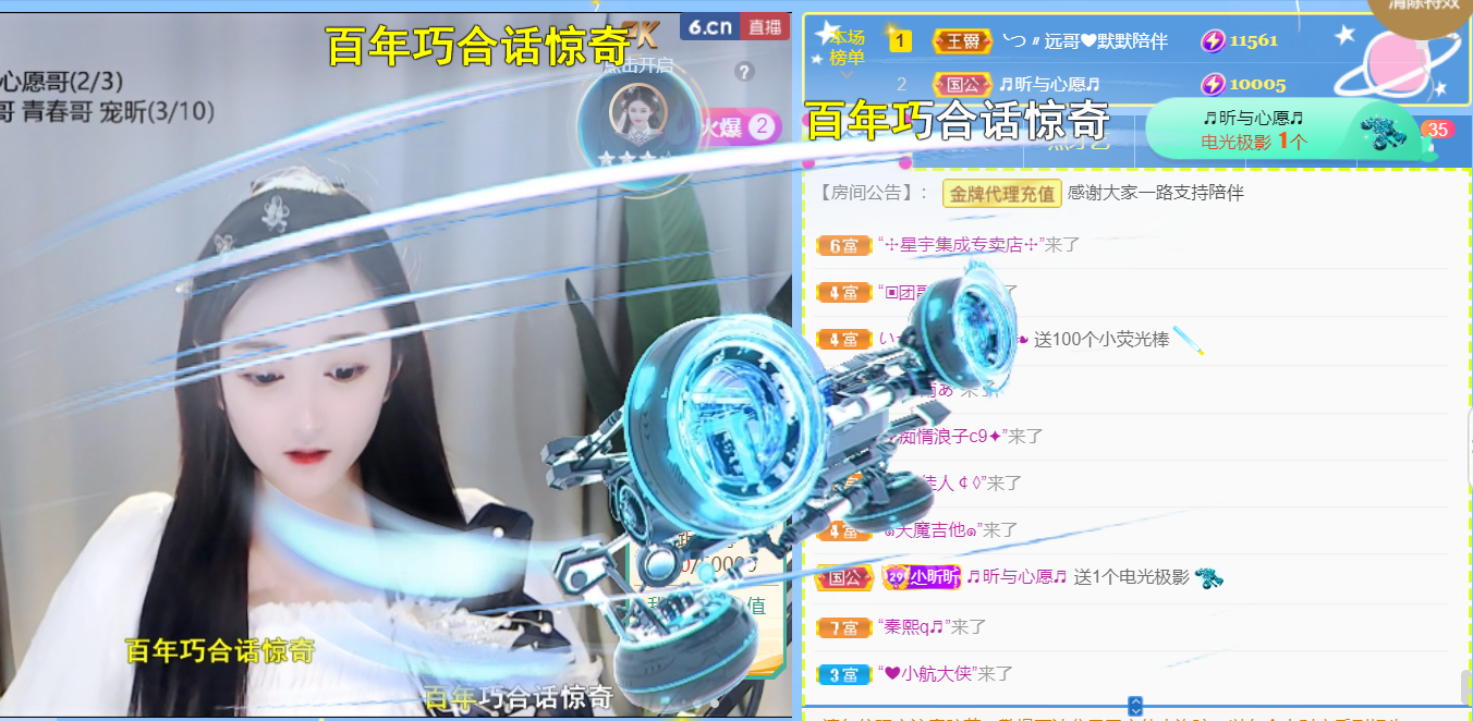 ╰つ〃晚点来家里有事的图片