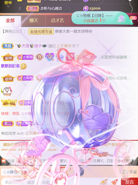 ╰つ〃薀昕🌷的图片