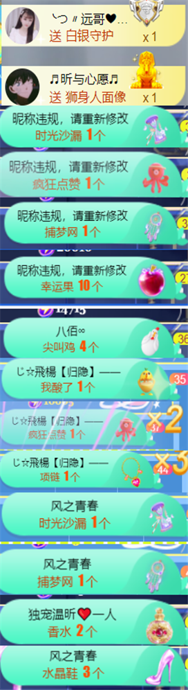 ╰つ〃晚点来家里有事的图片
