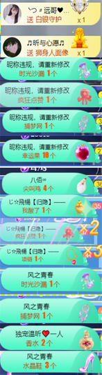 ╰つ〃薀昕🌷的图片