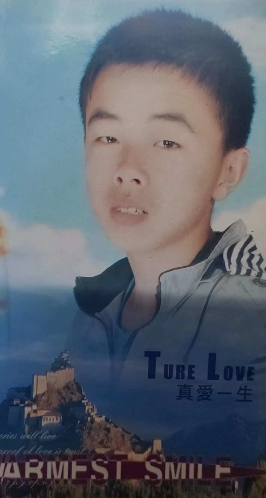你是我的最爱😜的图片
