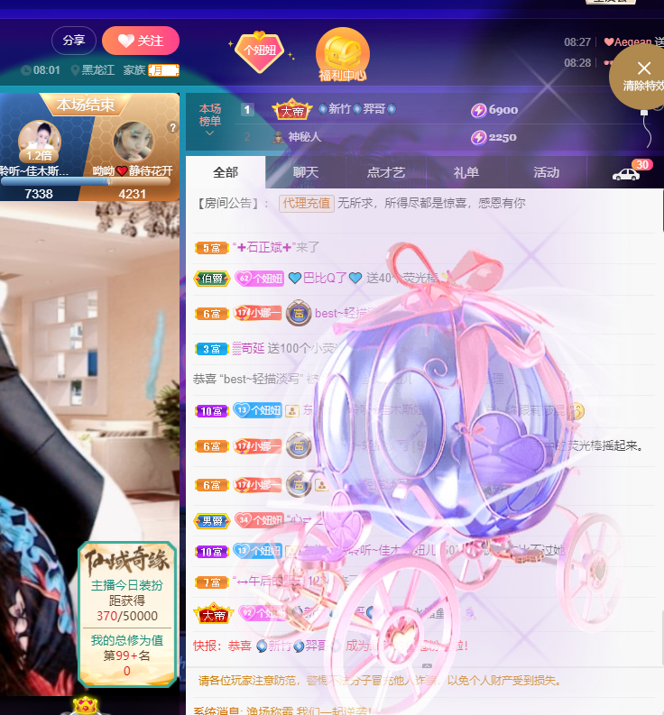 聆听~福妞儿的图片
