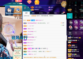 聆听~爱唱歌的图片