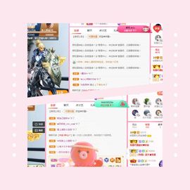 阳阳💕休主播照片