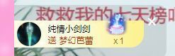 👑䒕暖宝好运旺旺旺主播照片