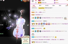 👑䒕暖宝好运旺旺旺主播照片