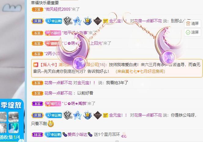 丑小鸭💞愿有一束光的图片