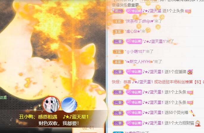 丑小鸭💞愿有一束光的图片