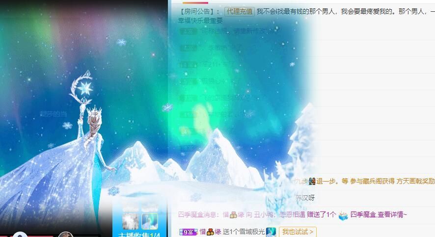 丑小鸭💞愿有一束光的图片