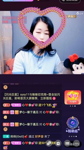 梦心💞缘于遇见的图片