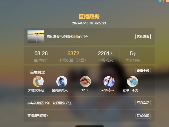 高音低音地沟通的图片