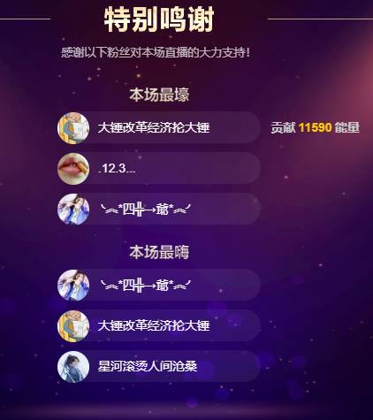 高音低音地沟通的图片
