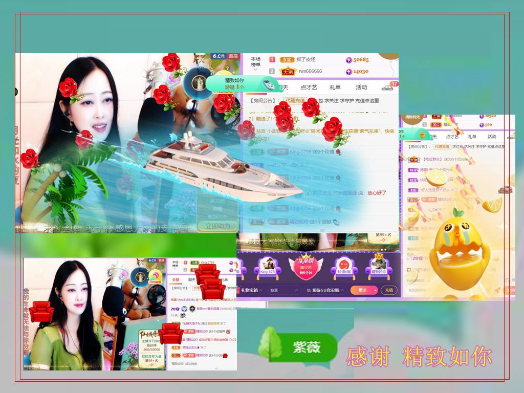 紫薇☆☆音乐频道的图片
