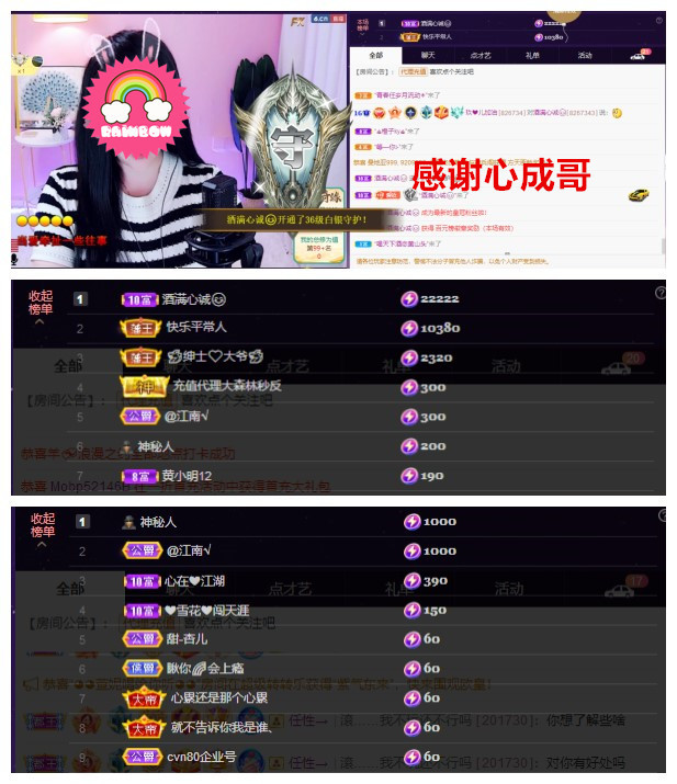 玖❤儿加油的图片