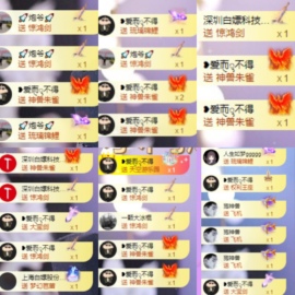 一只小绮梦🍟旺旺旺主播照片