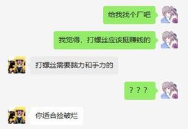 淳熙947384主播照片