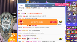 ◐惠主，2388◐的图片