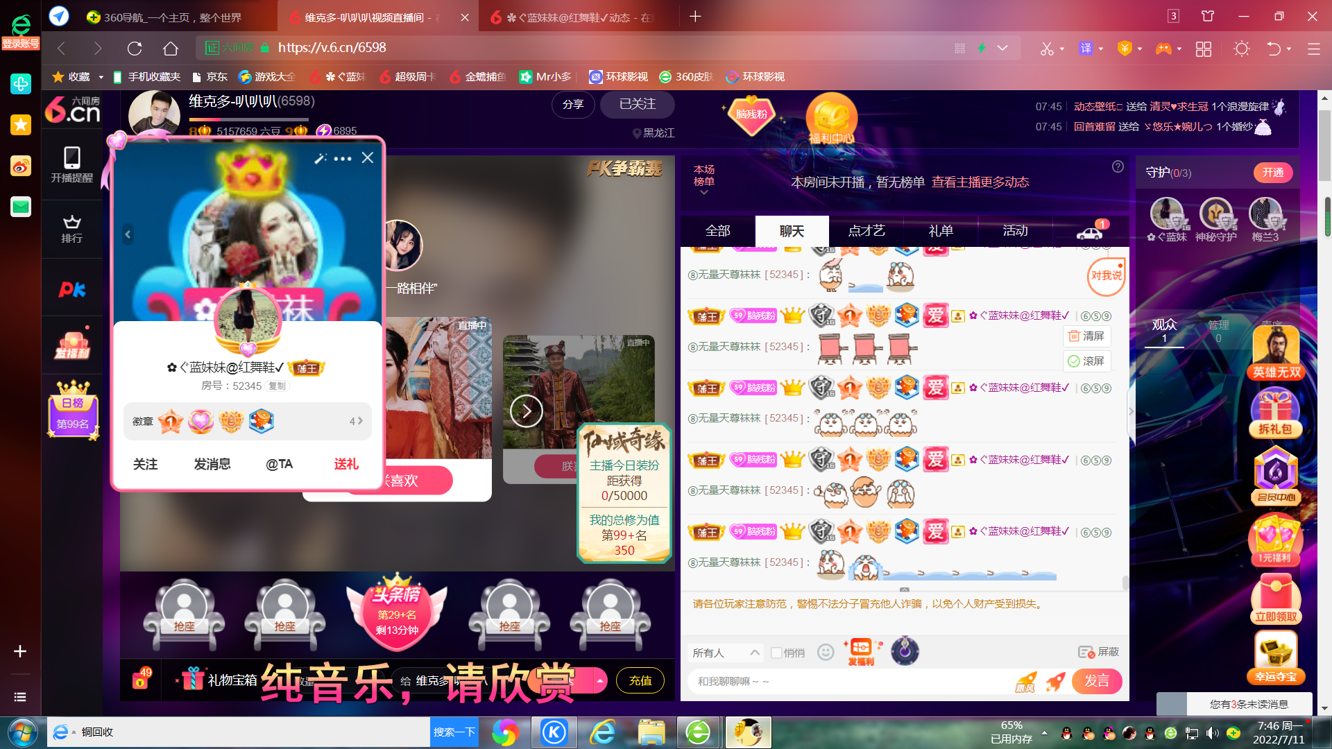 ✿ぐ蓝妹妹@红舞鞋✔的图片
