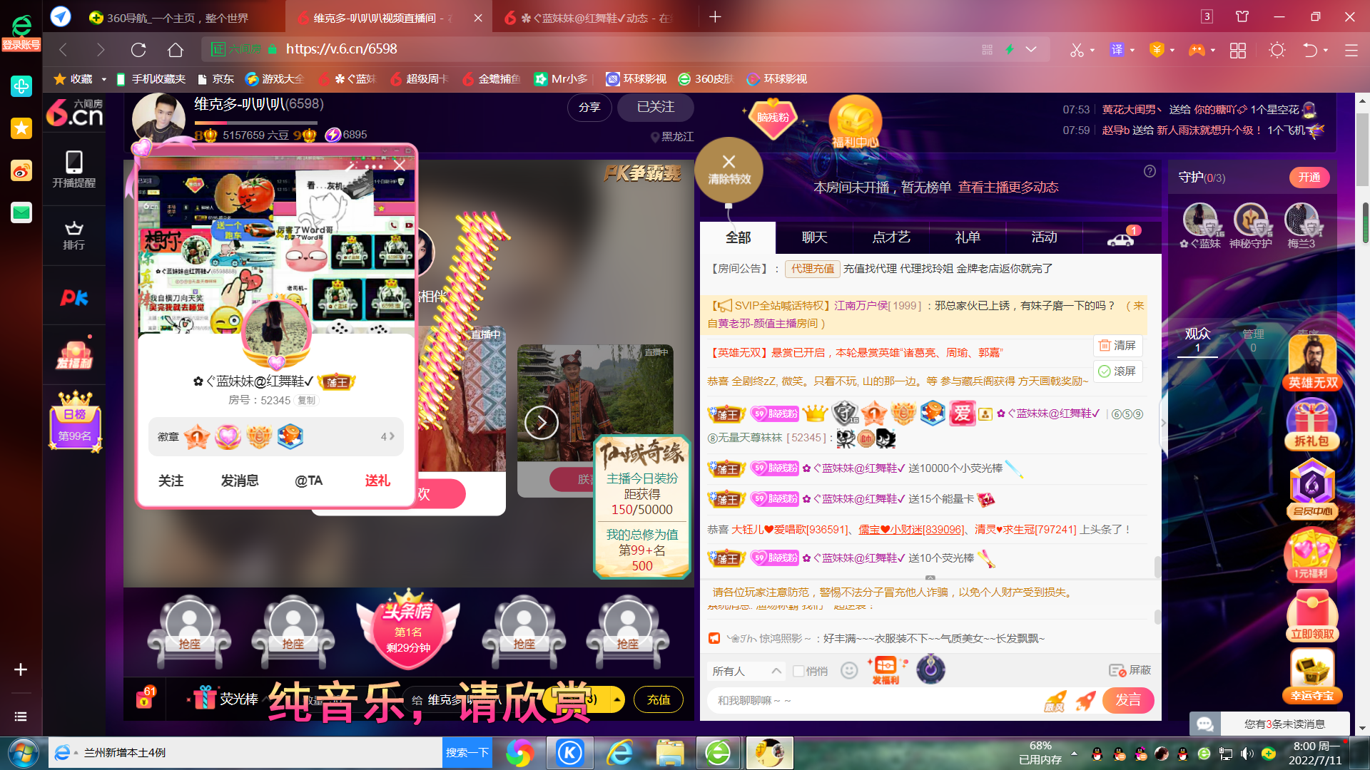 ✿ぐ蓝妹妹@红舞鞋✔的图片