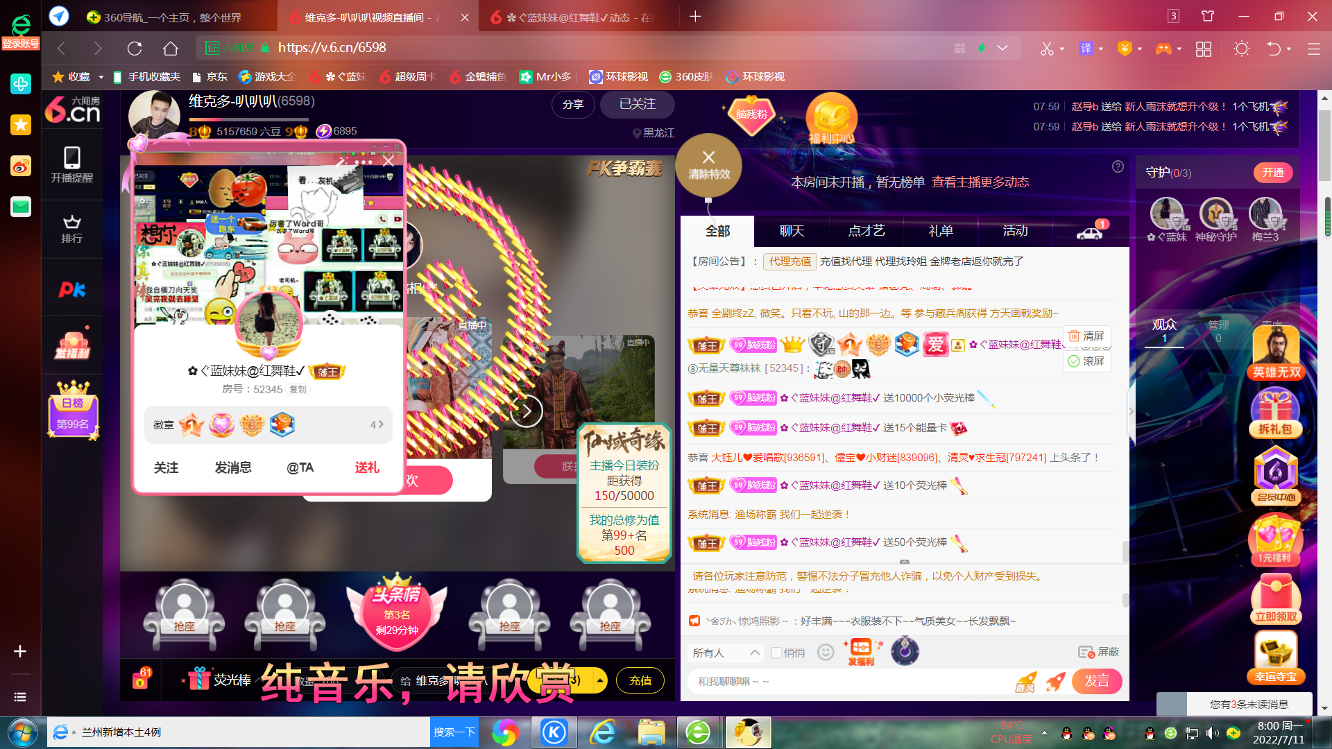 ✿ぐ蓝妹妹@红舞鞋✔的图片