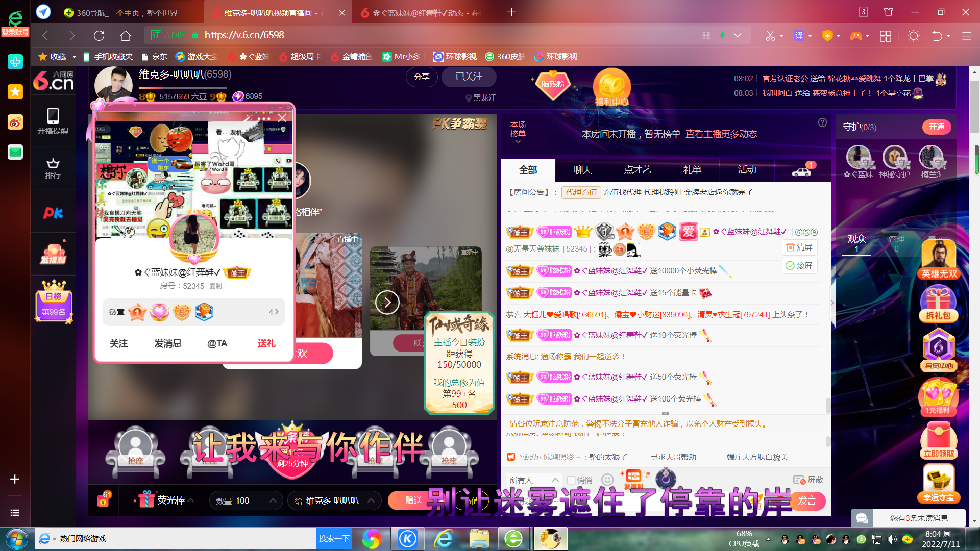 ✿ぐ蓝妹妹@红舞鞋✔的图片