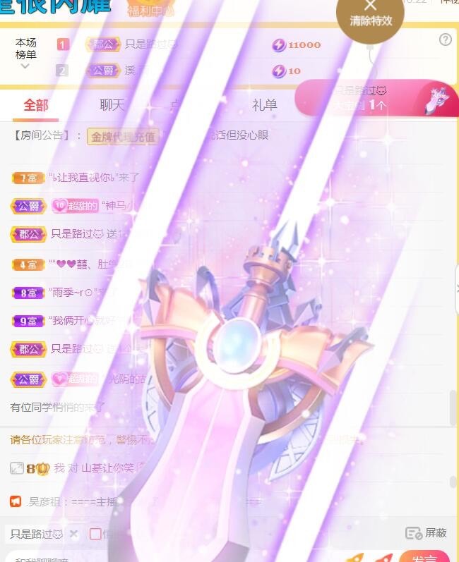 小蛋挞休～的图片