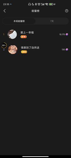 ♥玉颜❤️主播照片