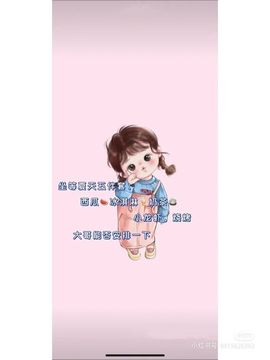 一树梨花压海唐同学☞主播照片