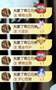 娜子呀💕没人疼主播照片