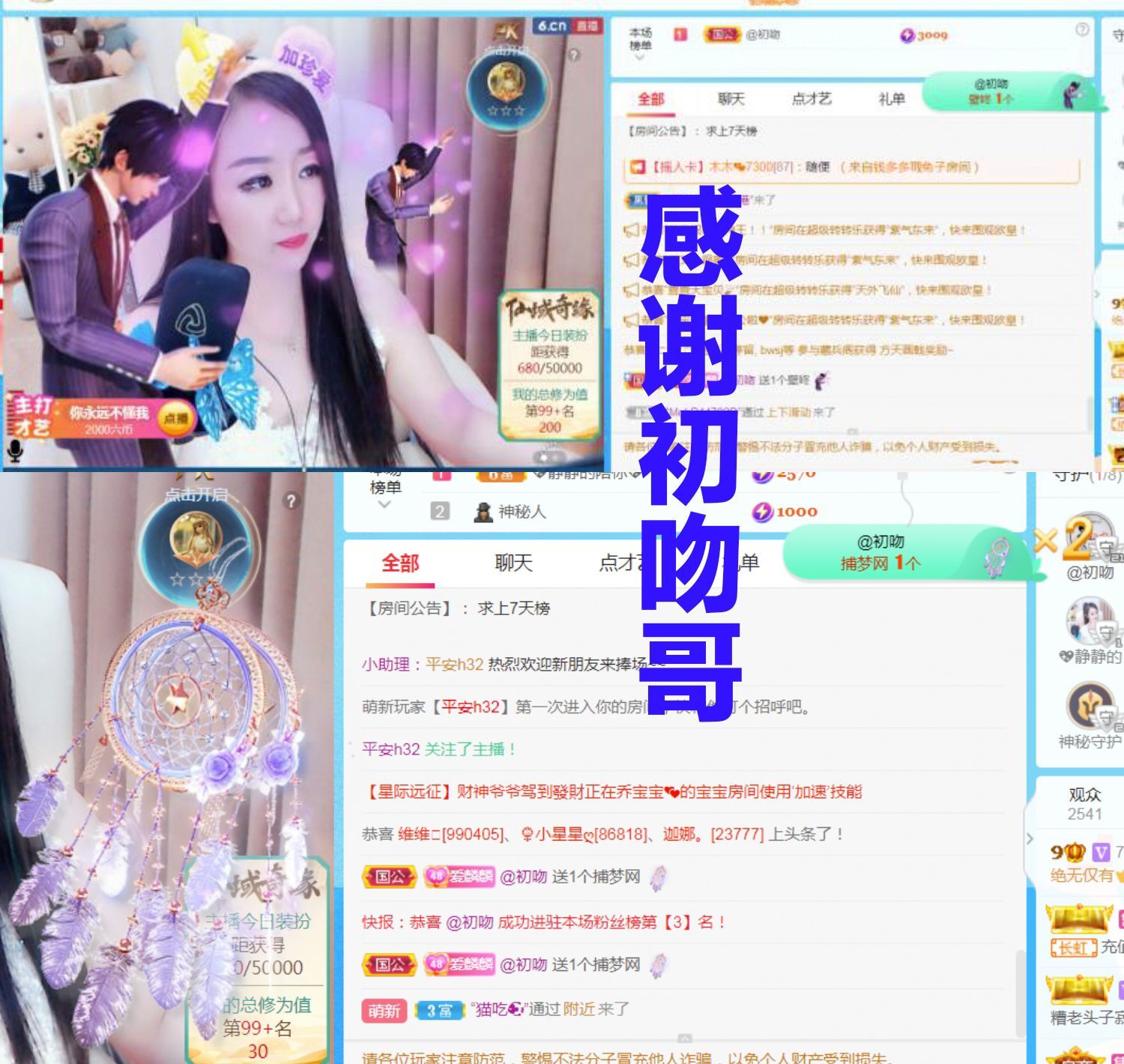 金麒麟🎤好运连连的图片