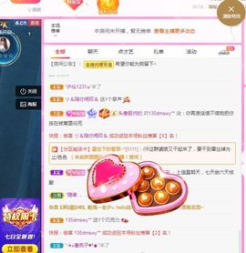 👑䒕暖宝好运旺旺旺主播照片