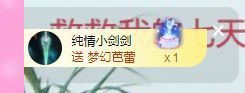 👑䒕暖宝好运旺旺旺主播照片
