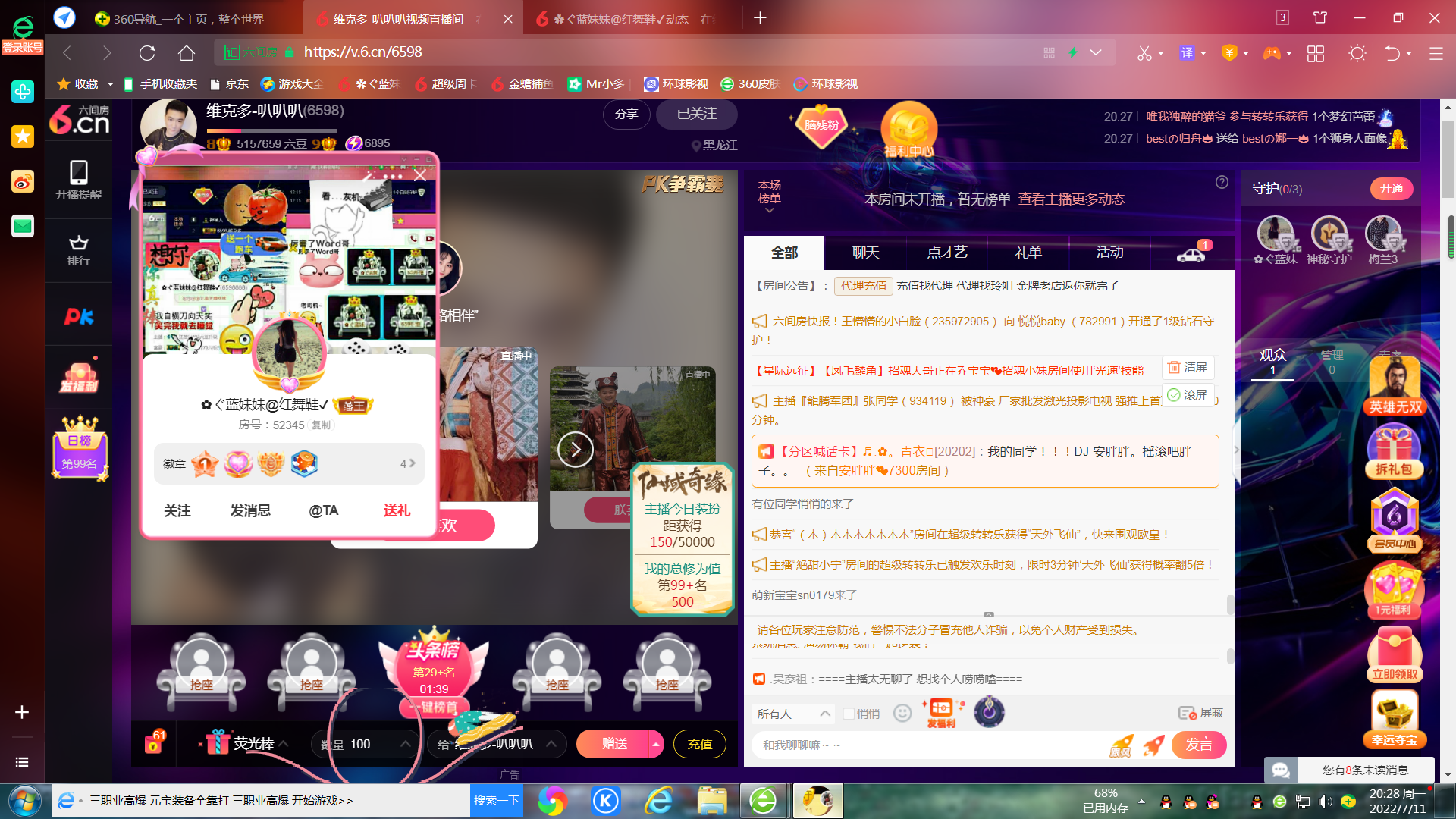 ✿ぐ蓝妹妹@红舞鞋✔的图片