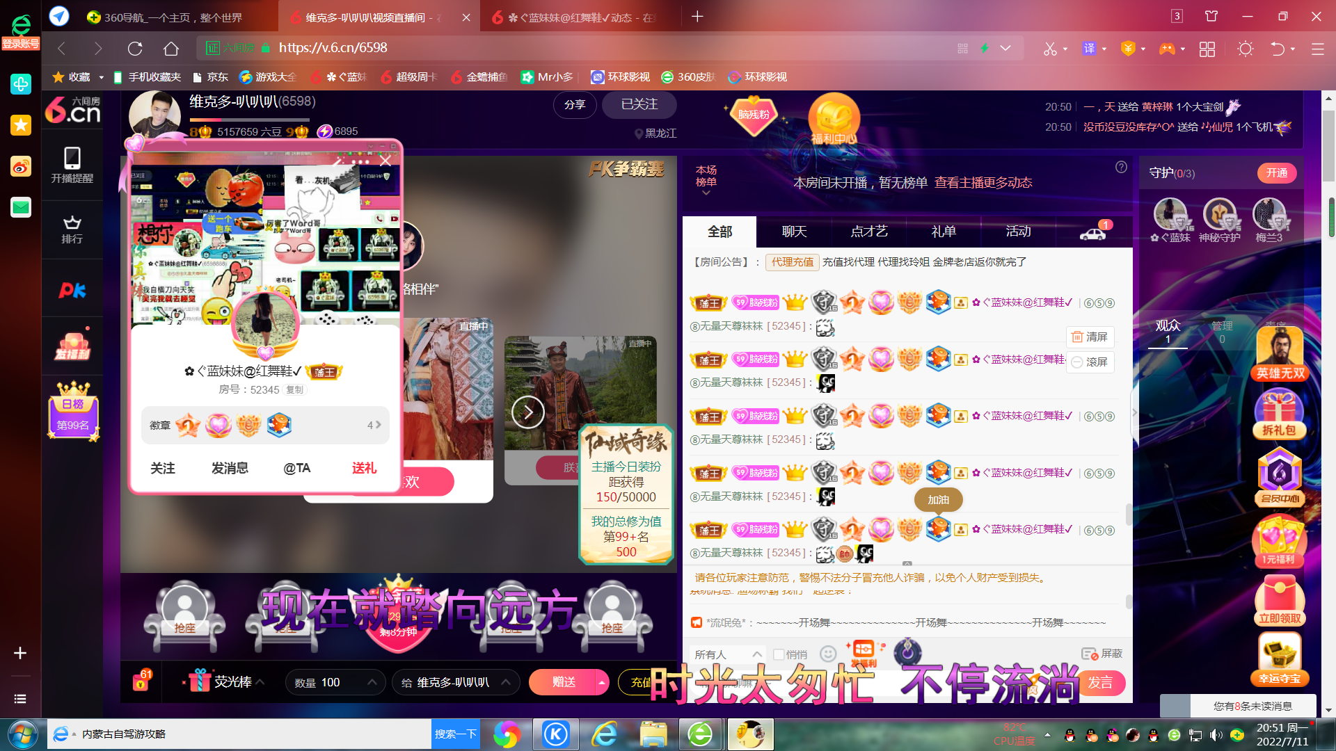 ✿ぐ蓝妹妹@红舞鞋✔的图片