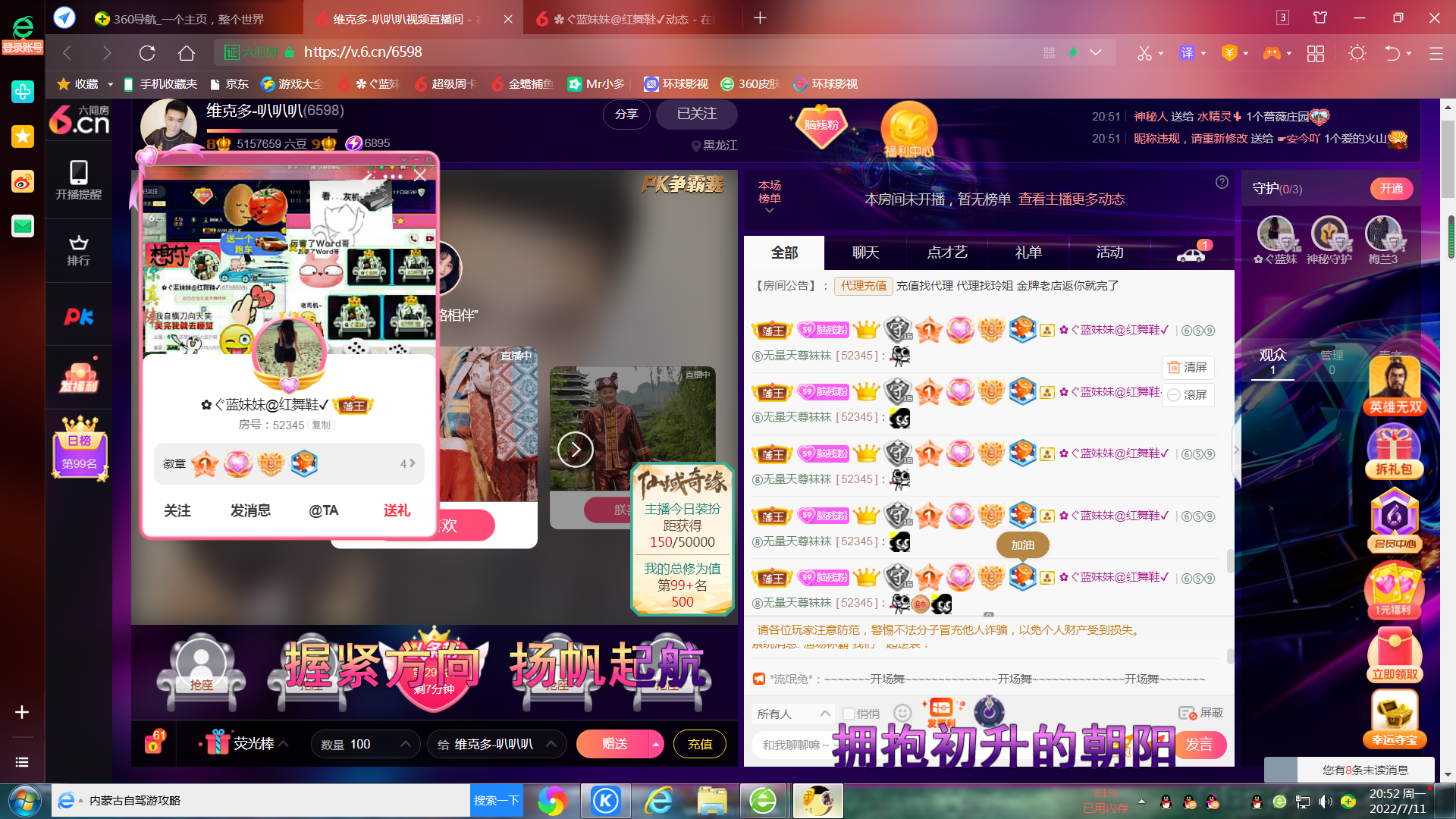 ✿ぐ蓝妹妹@红舞鞋✔的图片